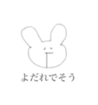 ゆる〜〜〜いうさぎ（個別スタンプ：6）