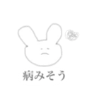 ゆる〜〜〜いうさぎ（個別スタンプ：7）