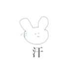 ゆる〜〜〜いうさぎ（個別スタンプ：8）