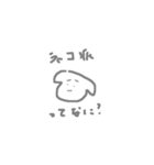 ひたすら犬（個別スタンプ：1）