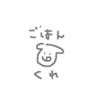ひたすら犬（個別スタンプ：4）