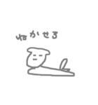 ひたすら犬（個別スタンプ：6）
