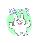 にっこりしたうさぎちゃん（個別スタンプ：5）