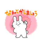 にっこりしたうさぎちゃん（個別スタンプ：8）