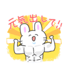 にっこりしたうさぎちゃん（個別スタンプ：16）