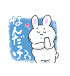 にっこりしたうさぎちゃん（個別スタンプ：27）