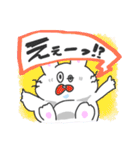 にっこりしたうさぎちゃん（個別スタンプ：29）