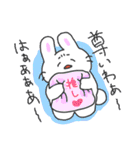 にっこりしたうさぎちゃん（個別スタンプ：32）
