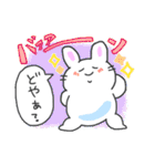 にっこりしたうさぎちゃん（個別スタンプ：34）