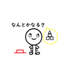 コナ(1)（個別スタンプ：5）