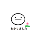 コナ(1)（個別スタンプ：8）