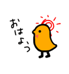ウキウキドリのちゃっぴー（個別スタンプ：2）