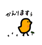 ウキウキドリのちゃっぴー（個別スタンプ：13）