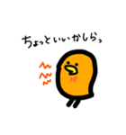 ウキウキドリのちゃっぴー（個別スタンプ：20）