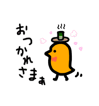 ウキウキドリのちゃっぴー（個別スタンプ：22）