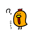 ウキウキドリのちゃっぴー（個別スタンプ：26）