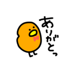ウキウキドリのちゃっぴー（個別スタンプ：29）