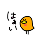 ウキウキドリのちゃっぴー（個別スタンプ：36）