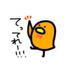 ウキウキドリのちゃっぴー（個別スタンプ：38）
