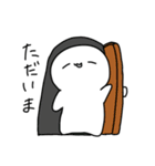 ぽんちゃんのしろまるくん（個別スタンプ：4）
