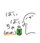 ぽんちゃんのしろまるくん（個別スタンプ：6）
