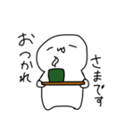 ぽんちゃんのしろまるくん（個別スタンプ：7）