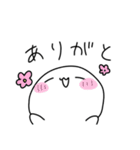 ぽんちゃんのしろまるくん（個別スタンプ：9）
