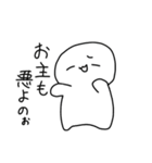 ぽんちゃんのしろまるくん（個別スタンプ：15）