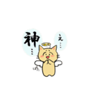 調子のいいネコ悪いネコ（個別スタンプ：5）