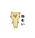 調子のいいネコ悪いネコ（個別スタンプ：9）