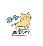 調子のいいネコ悪いネコ（個別スタンプ：19）