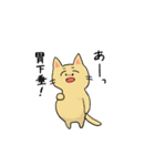調子のいいネコ悪いネコ（個別スタンプ：39）