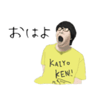 かいよーけんスタンプ2（個別スタンプ：15）