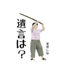 かいよーけんスタンプ2（個別スタンプ：22）