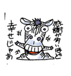 前向き動物園（個別スタンプ：1）