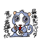 前向き動物園（個別スタンプ：2）