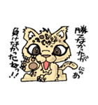 前向き動物園（個別スタンプ：3）