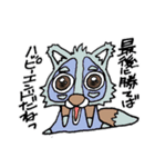 前向き動物園（個別スタンプ：4）