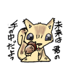 前向き動物園（個別スタンプ：5）