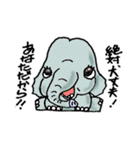 前向き動物園（個別スタンプ：7）