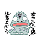 前向き動物園（個別スタンプ：10）