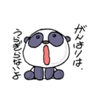前向き動物園（個別スタンプ：11）