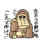 前向き動物園（個別スタンプ：12）
