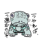 前向き動物園（個別スタンプ：14）