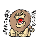 前向き動物園（個別スタンプ：15）