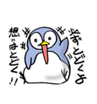 前向き動物園（個別スタンプ：16）