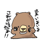 前向き動物園（個別スタンプ：17）
