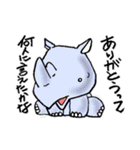前向き動物園（個別スタンプ：18）