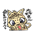 前向き動物園（個別スタンプ：20）