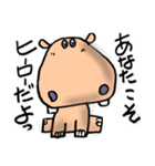 前向き動物園（個別スタンプ：21）